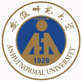 安徽師范大學(xué)