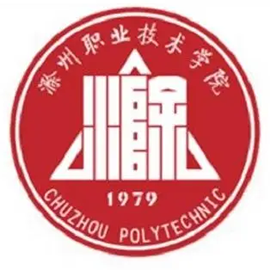 滁州職業(yè)技術(shù)學(xué)院